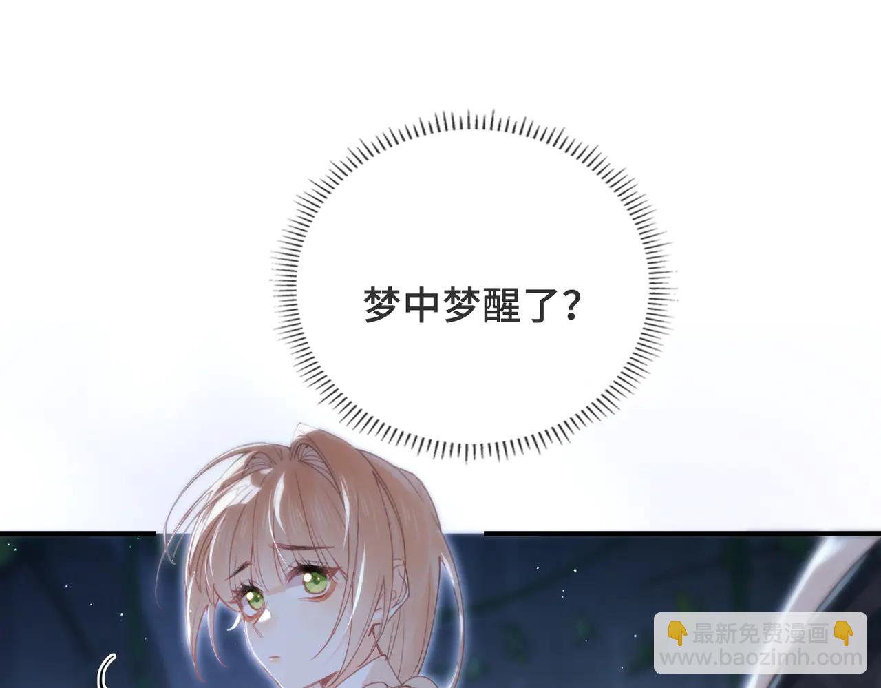 第21话 不会抛下你！(1/3)-第22话