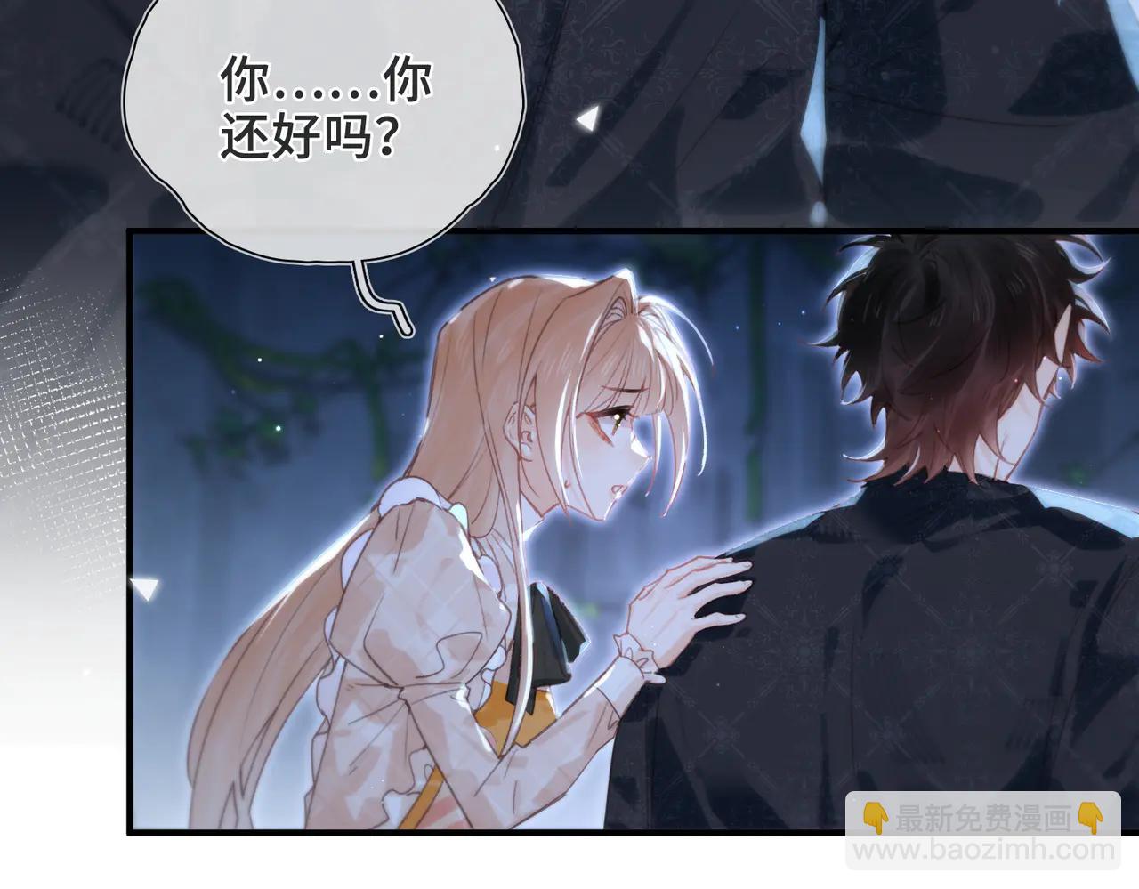 第21话 不会抛下你！(1/3)-第22话
