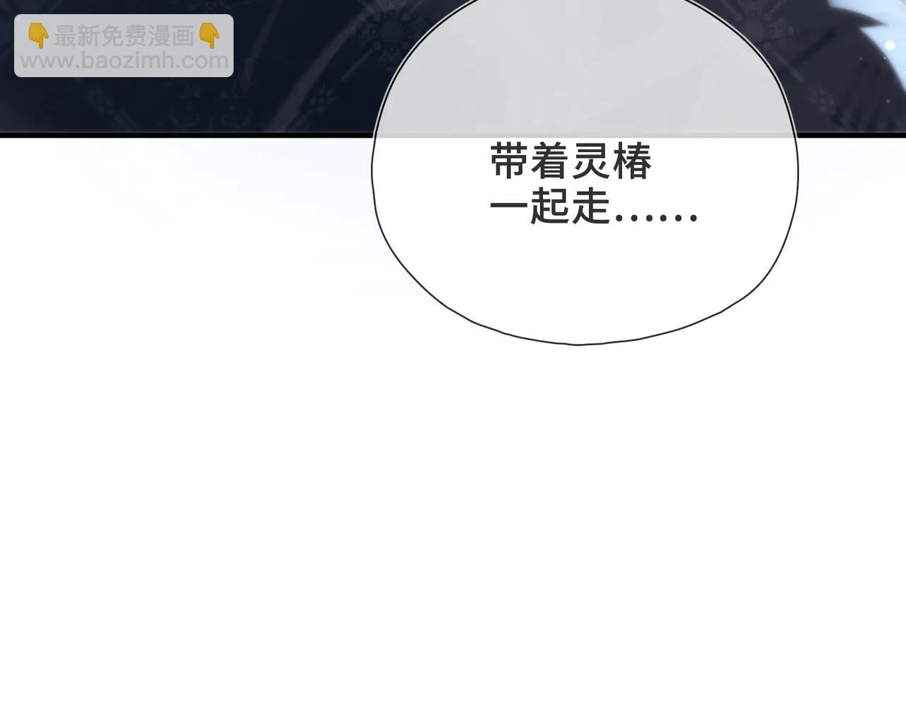 第21话 不会抛下你！(1/3)-第22话