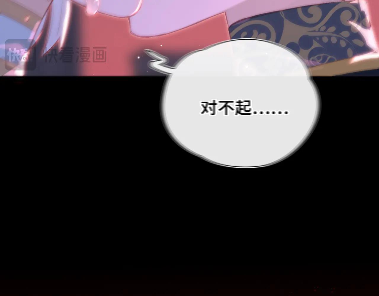 第21话 不会抛下你！(1/3)-第22话