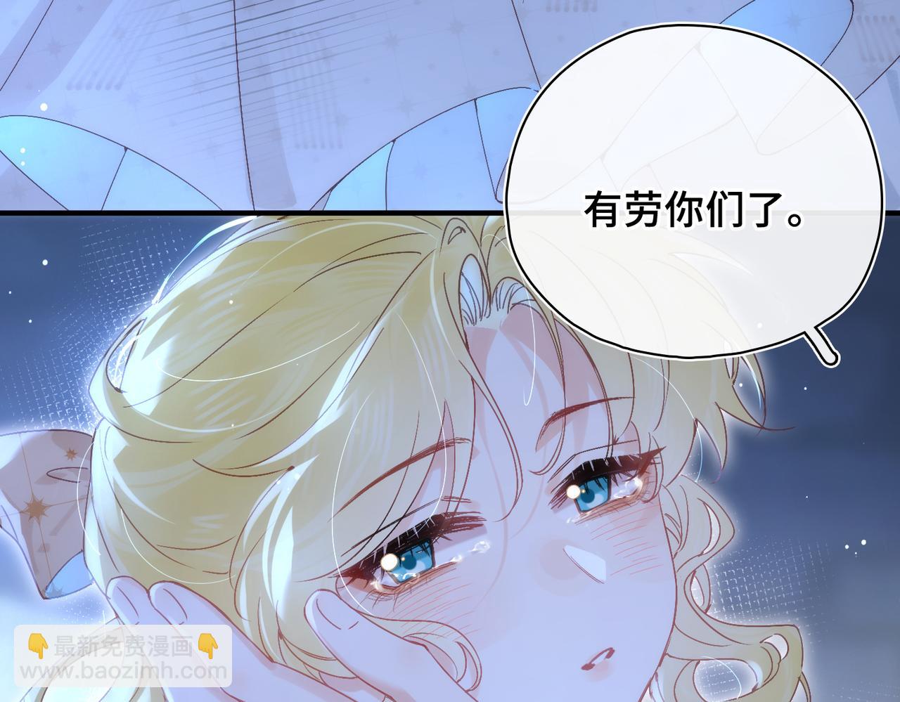 第23话 公主的敌意(1/3)-第24话