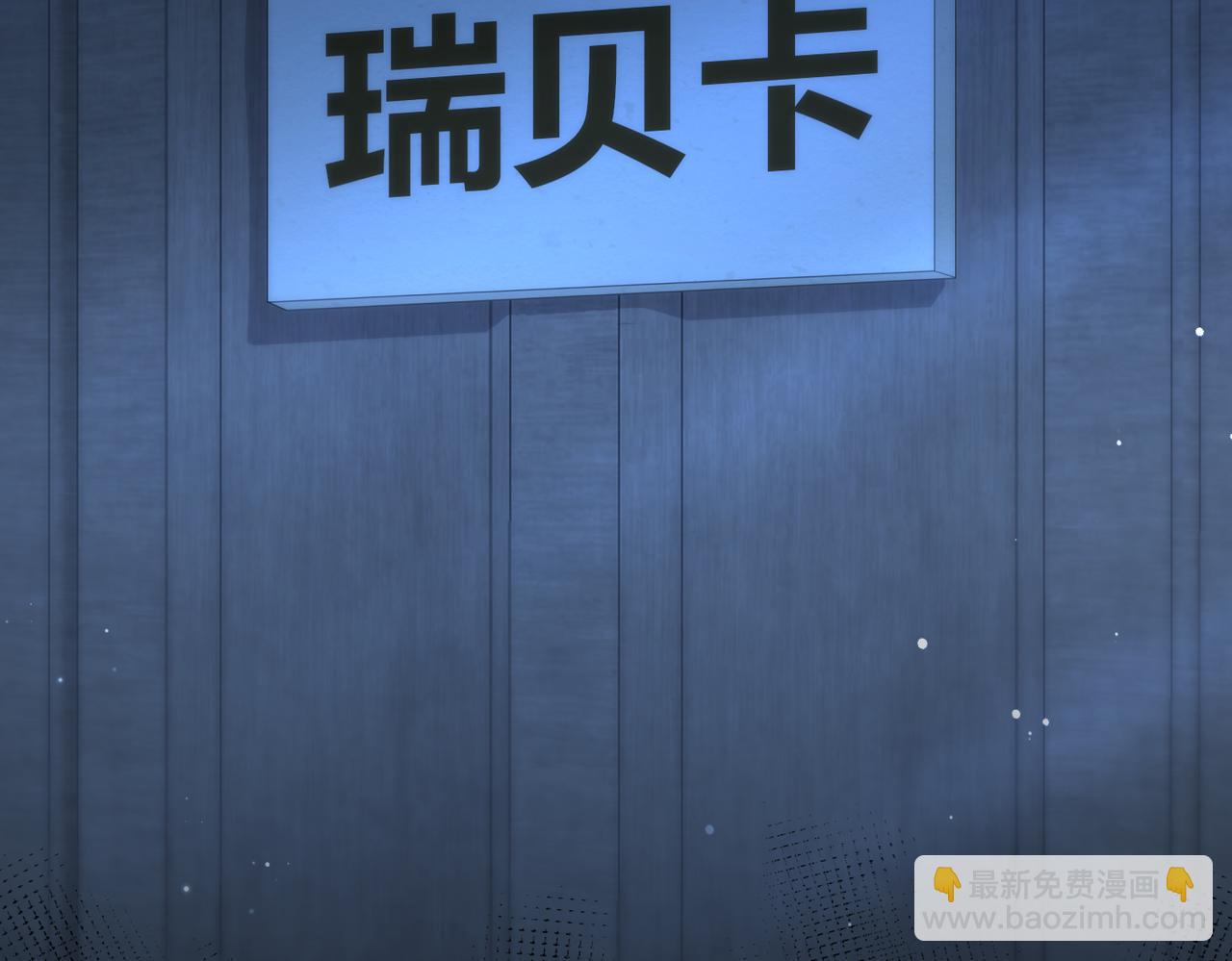 第23话 公主的敌意(1/3)-第24话