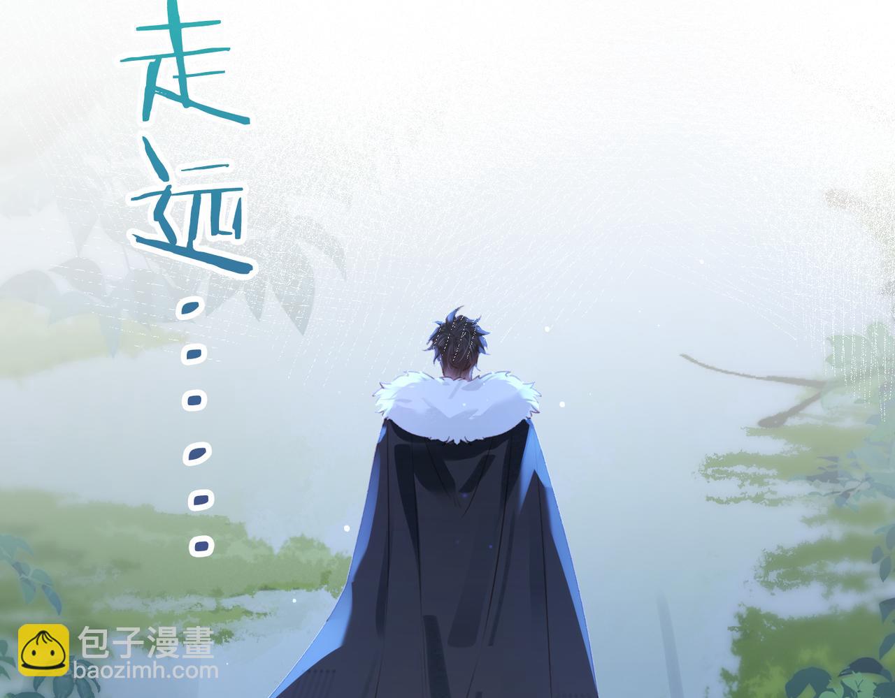 第25话 未知的悸动(1/3)-第26话