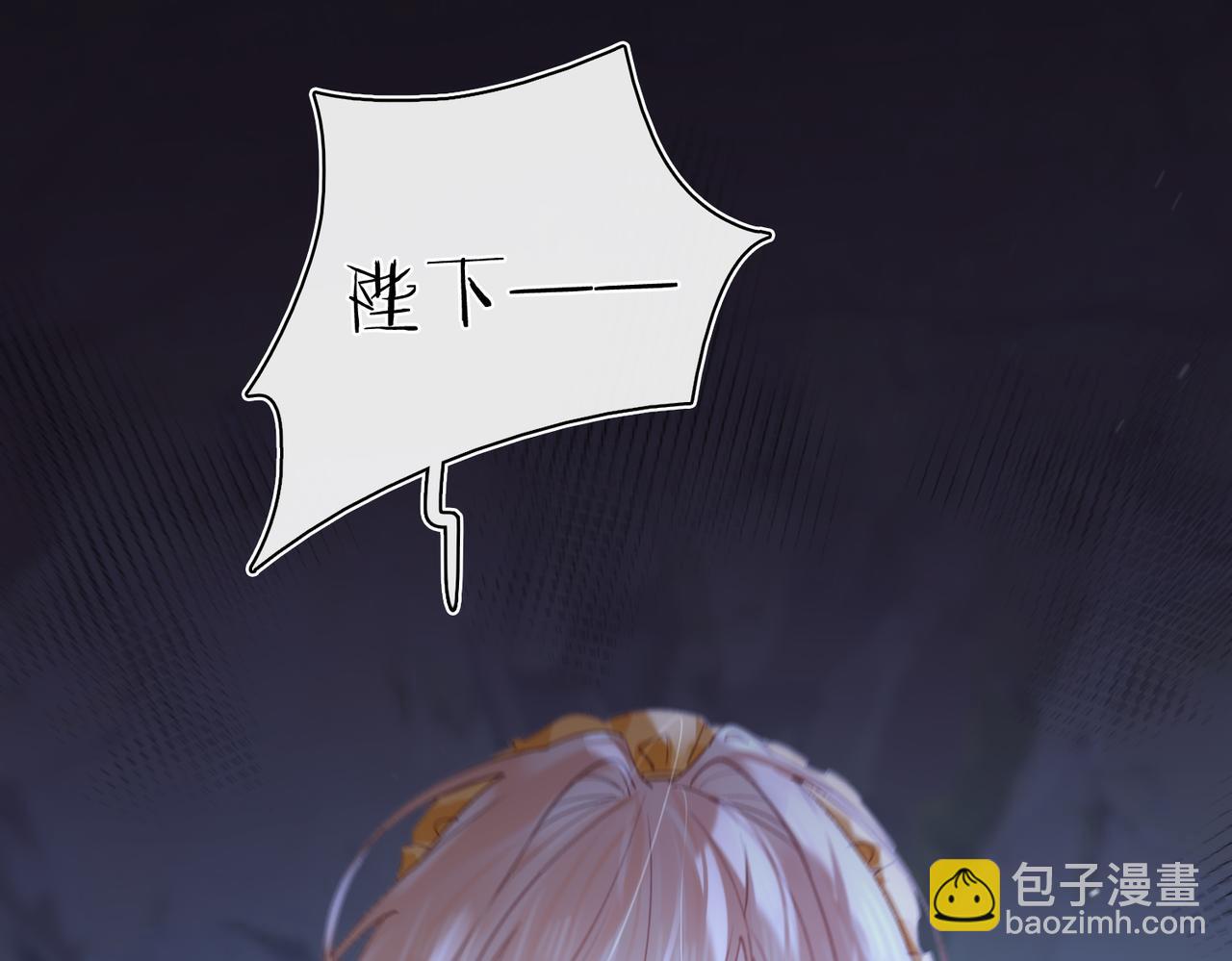 第25话 未知的悸动(1/3)-第26话