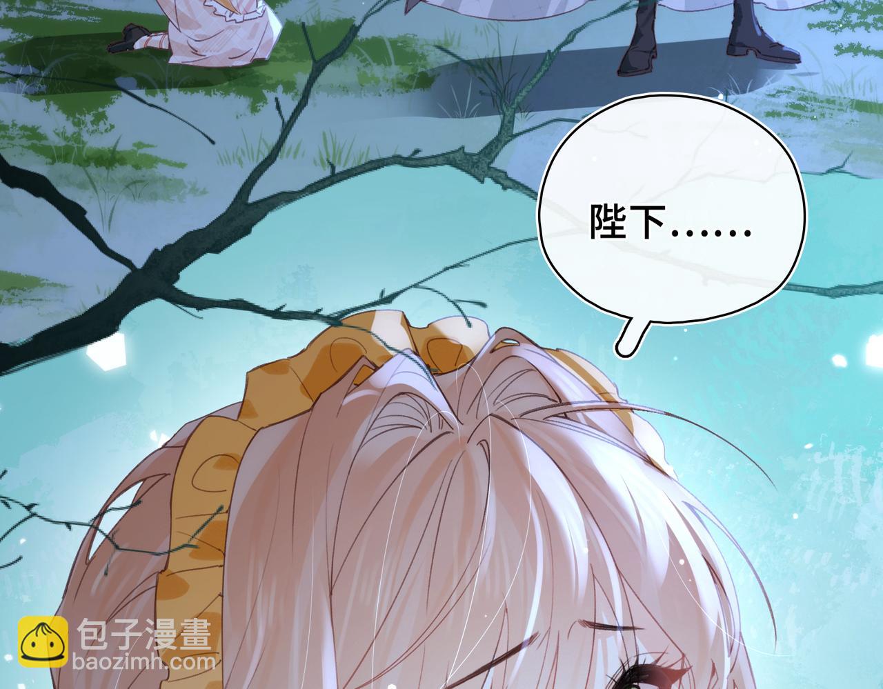 第25话 未知的悸动(1/3)-第26话