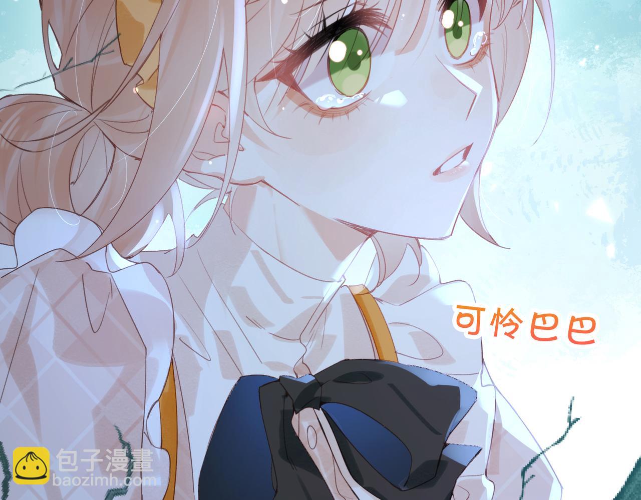第25话 未知的悸动(1/3)-第26话