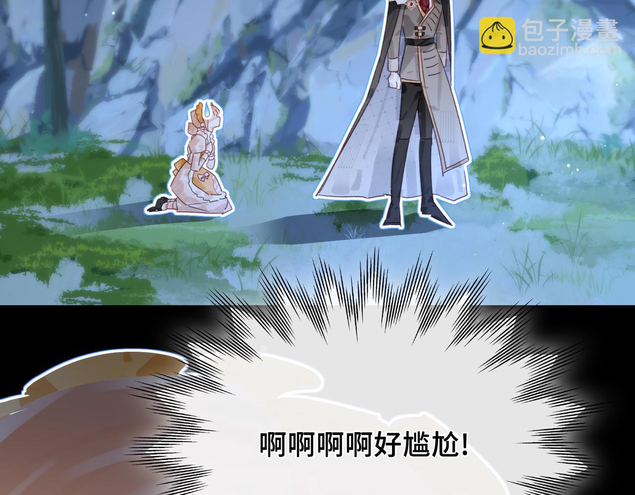第25话 未知的悸动(1/3)-第26话