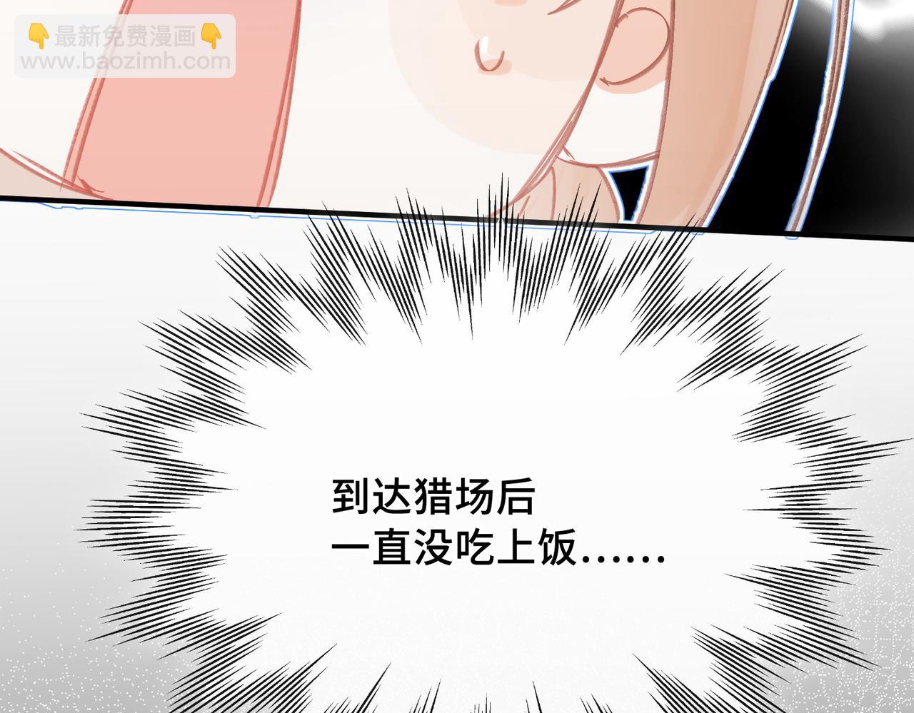 第25话 未知的悸动(1/3)-第26话