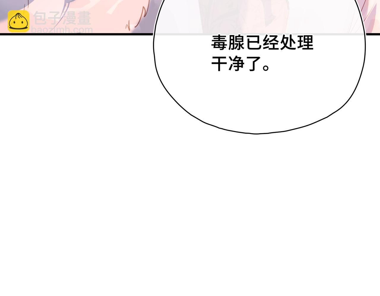 第25话 未知的悸动(1/3)-第26话