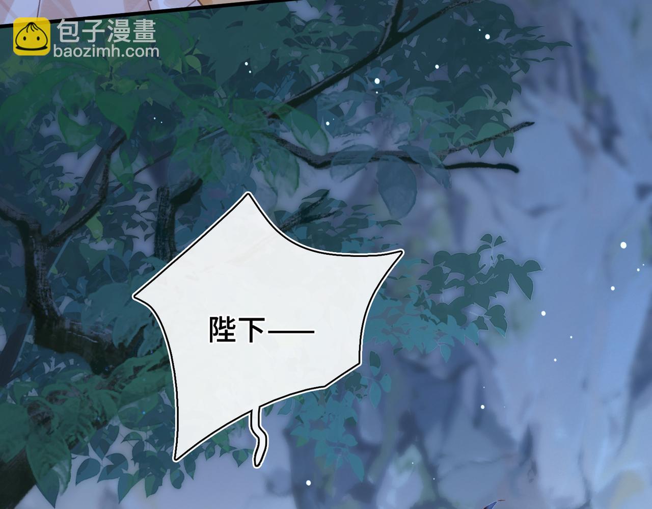 第25话 未知的悸动(1/3)-第26话