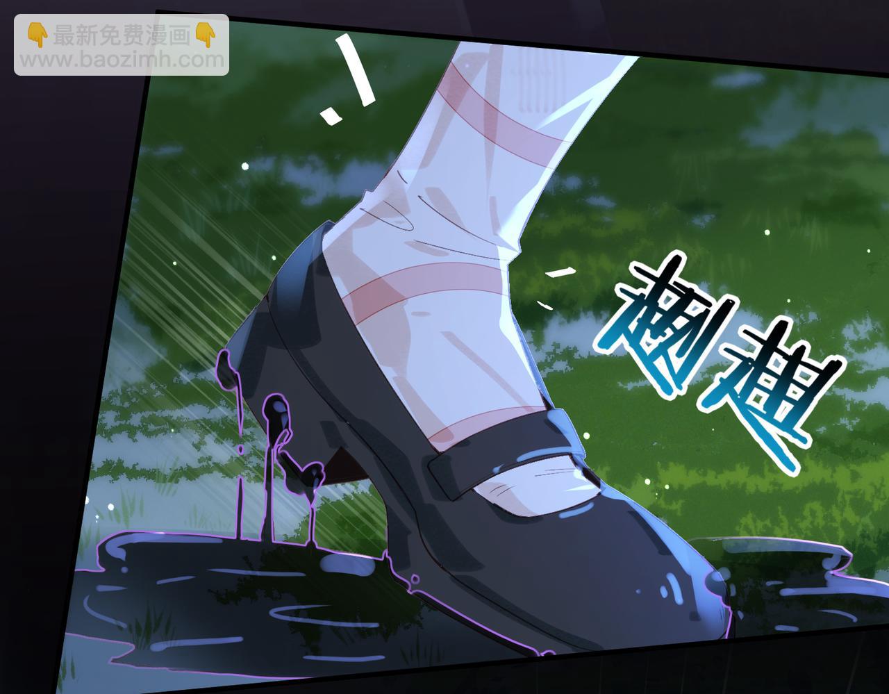 第25话 未知的悸动(1/3)-第26话