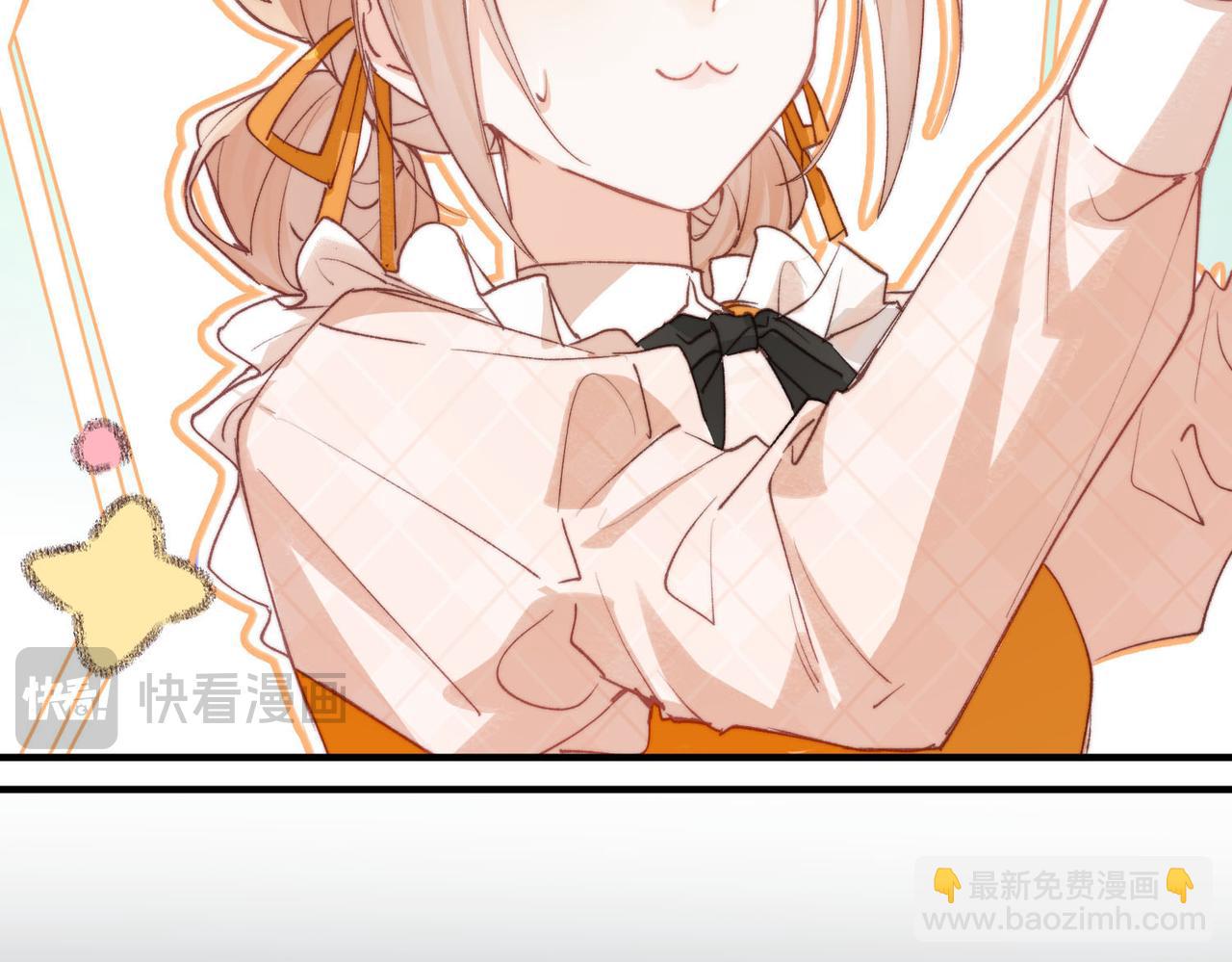 第1话 他的陷阱(1/5)-第2话
