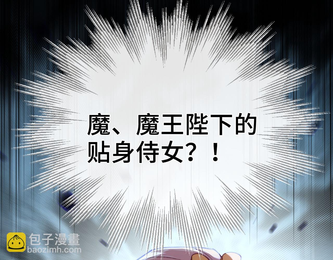 第1话 他的陷阱(1/5)-第2话