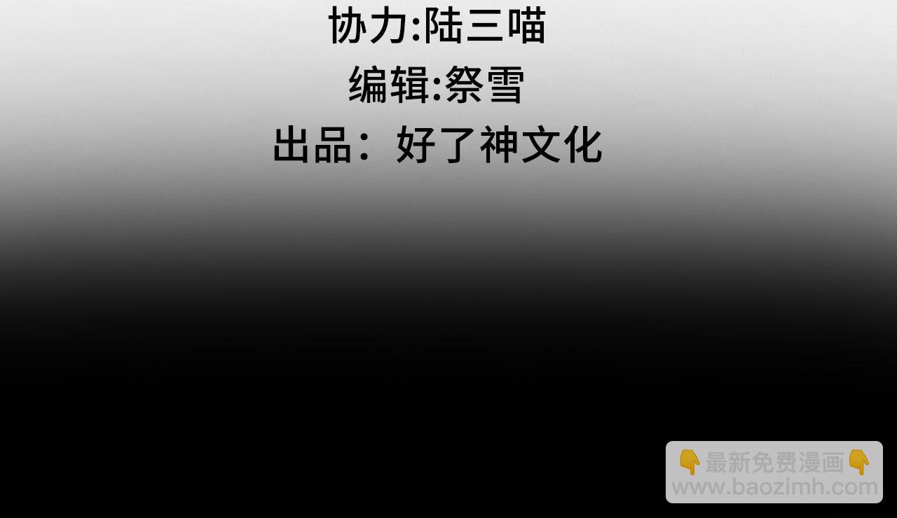 第1话 他的陷阱(1/5)-第2话