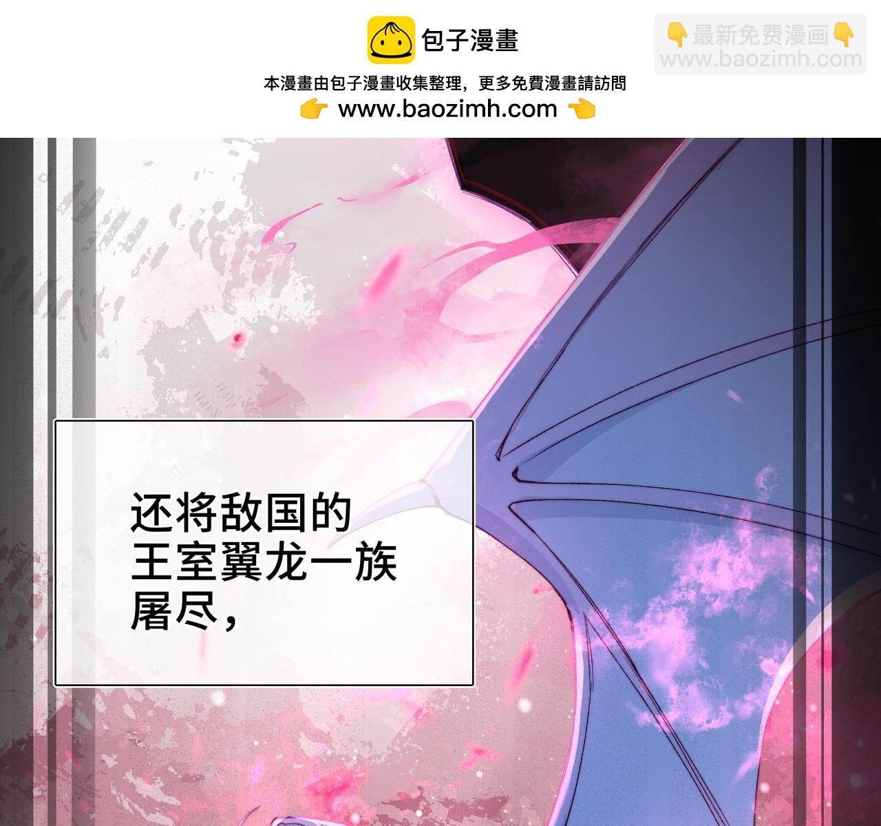 第1话 他的陷阱(1/5)-第2话