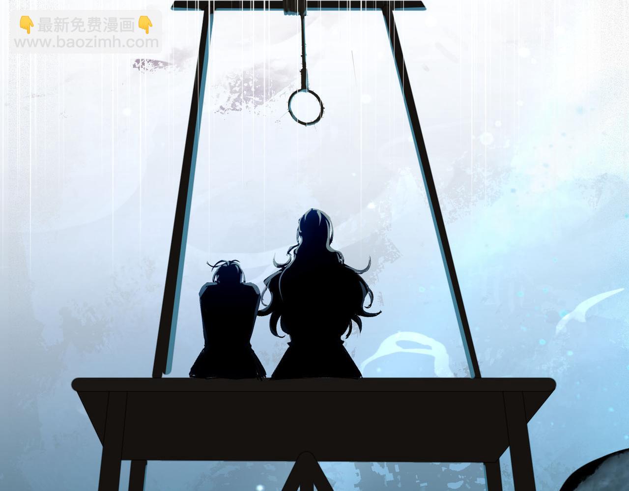 第1话 他的陷阱(1/5)-第2话