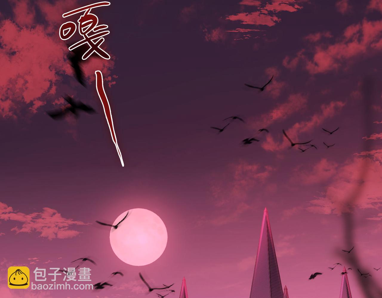 第1话 他的陷阱(1/5)-第2话