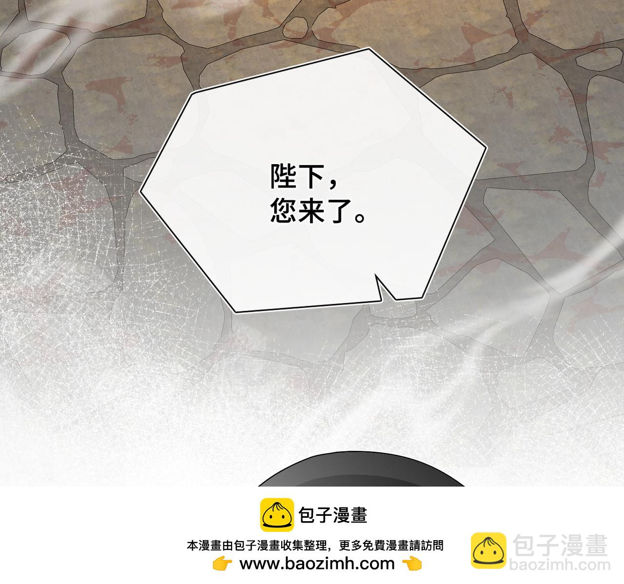 第1话 他的陷阱(1/5)-第2话