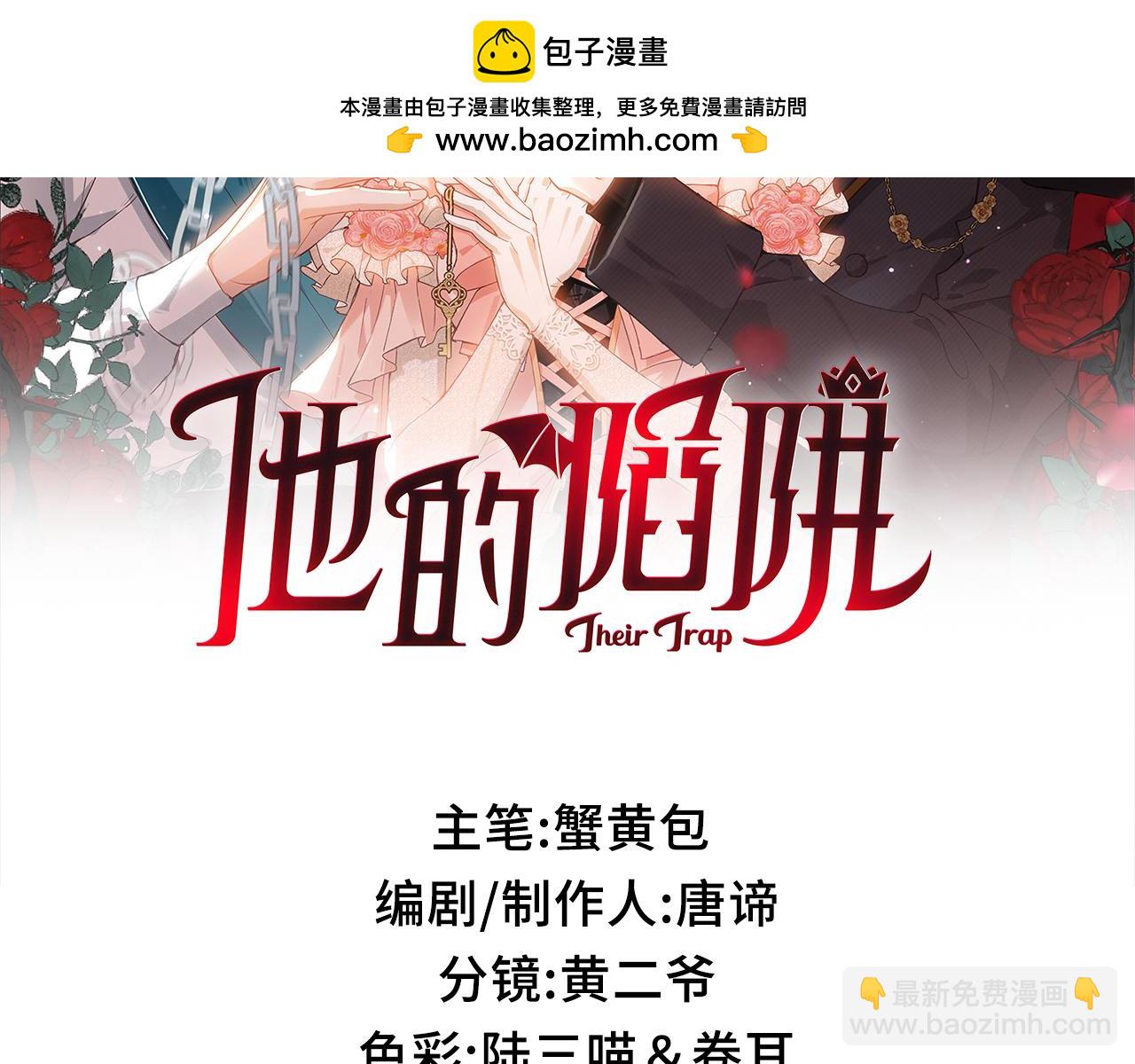 第27话 惊变前夕(1/3)-第28话