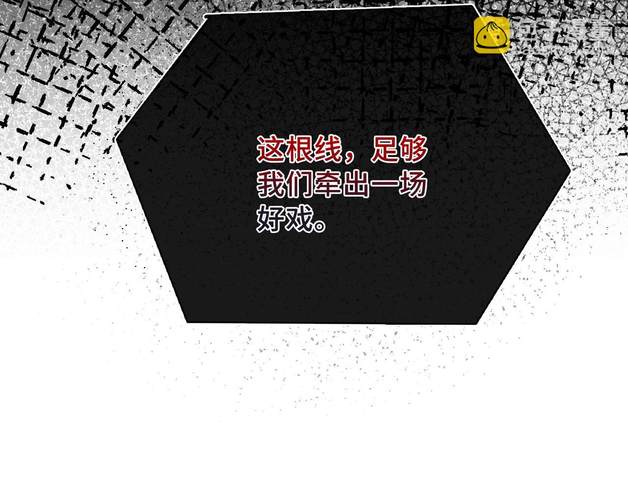第27话 惊变前夕(1/3)-第28话