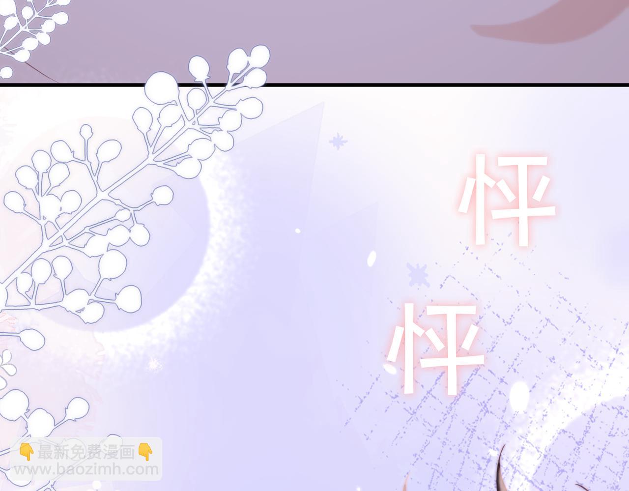 第29话 再次入梦(1/2)-第30话