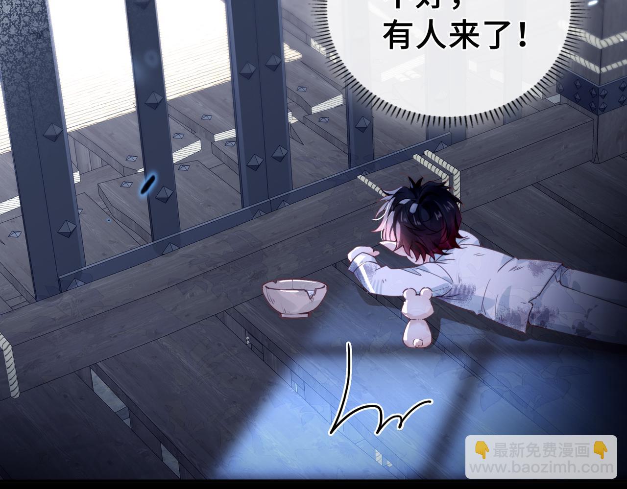 第29话 再次入梦(1/2)-第30话