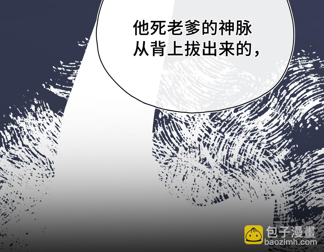 第29话 再次入梦(1/2)-第30话