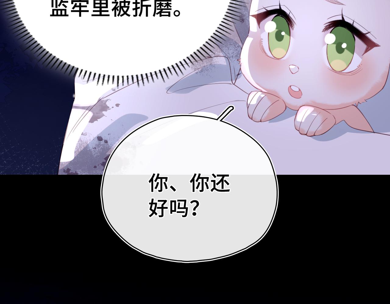 第29话 再次入梦(1/2)-第30话