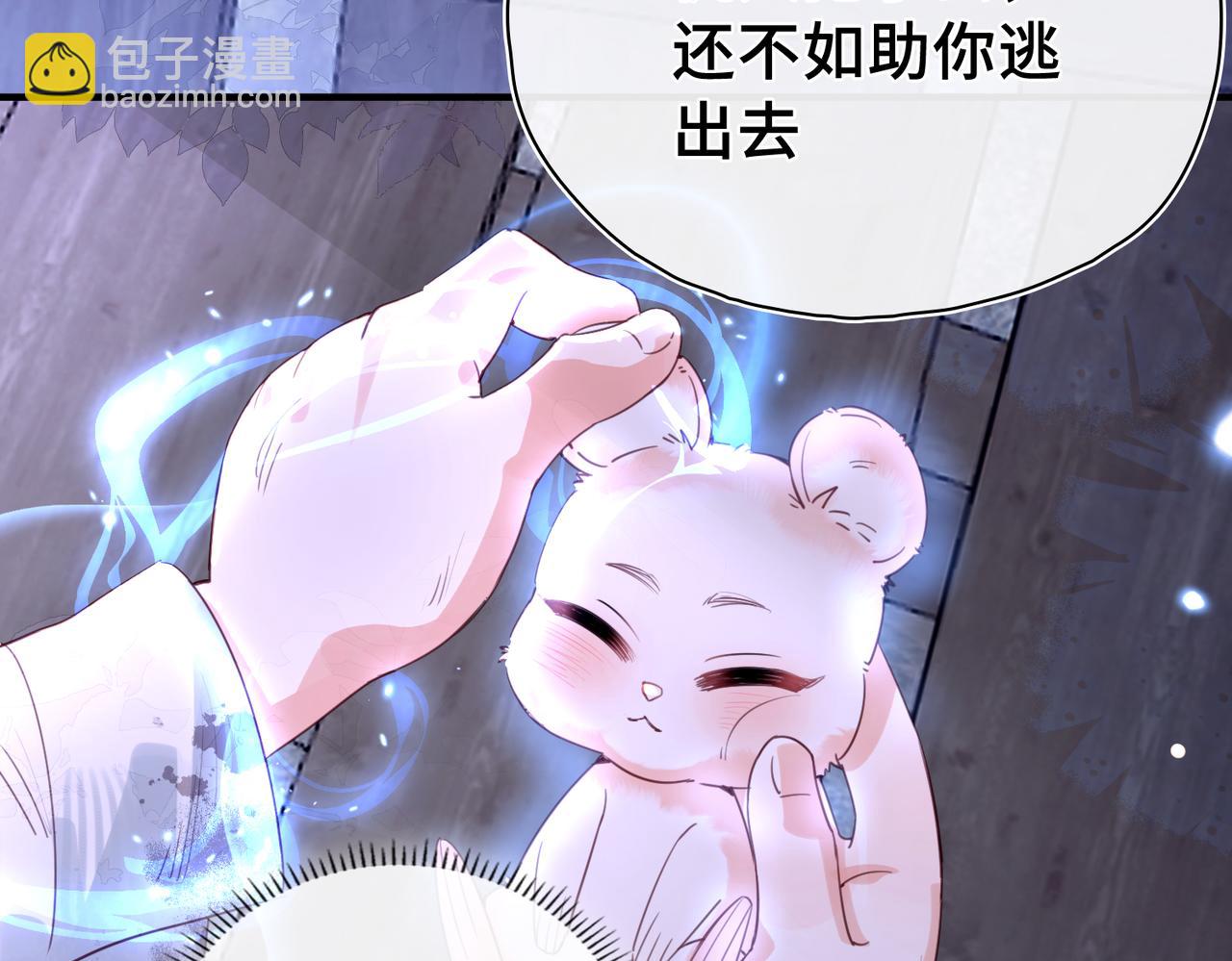 第29话 再次入梦(1/2)-第30话