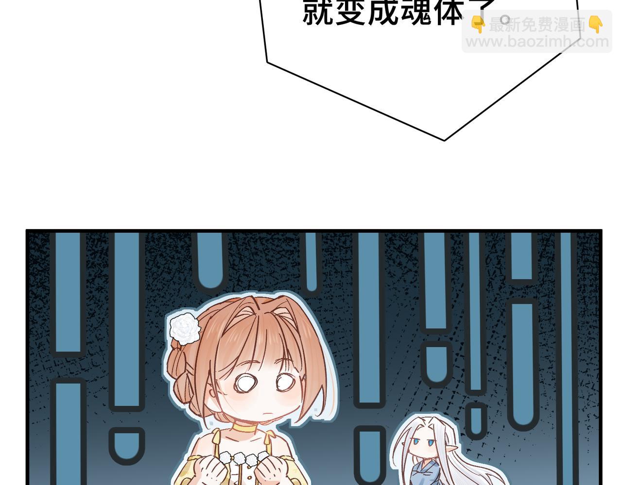 第31话 逃亡(1/3)-第32话