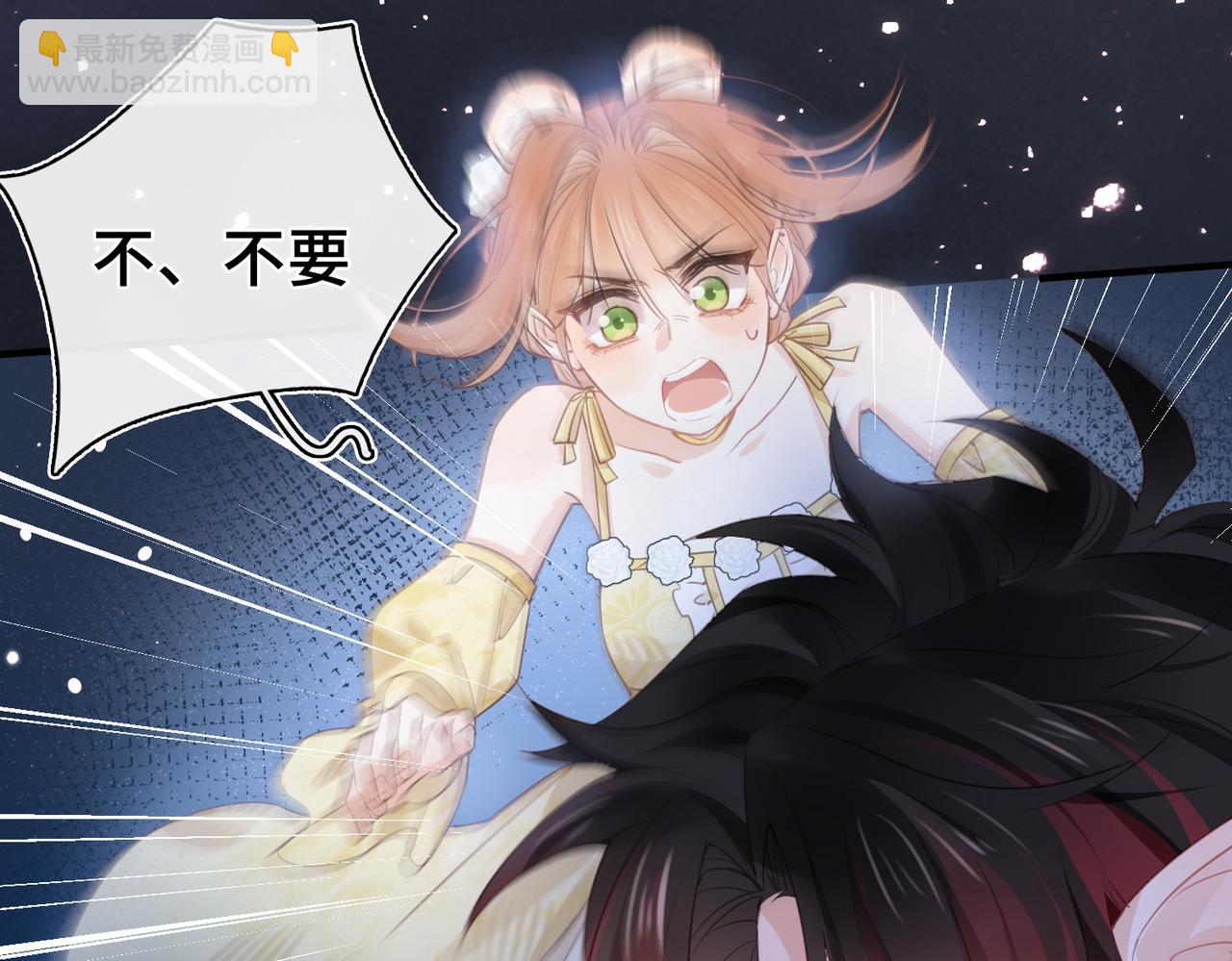 第31话 逃亡(1/3)-第32话