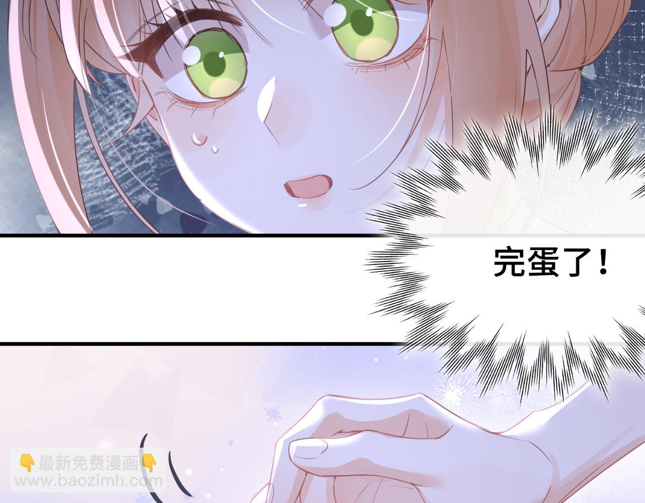 第31话 逃亡(1/3)-第32话