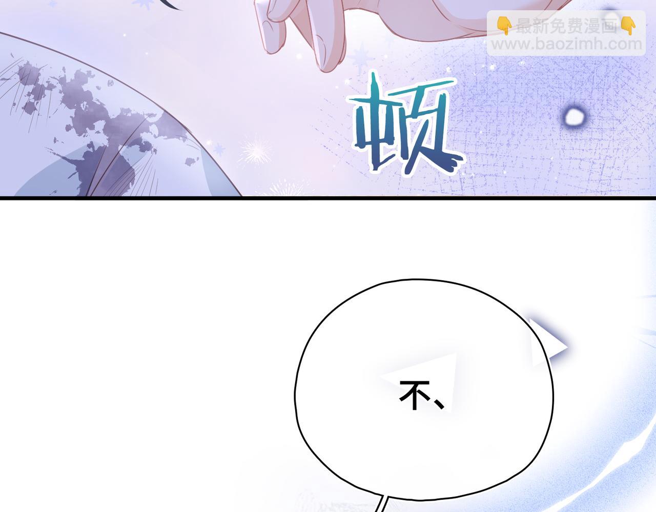 第31话 逃亡(1/3)-第32话