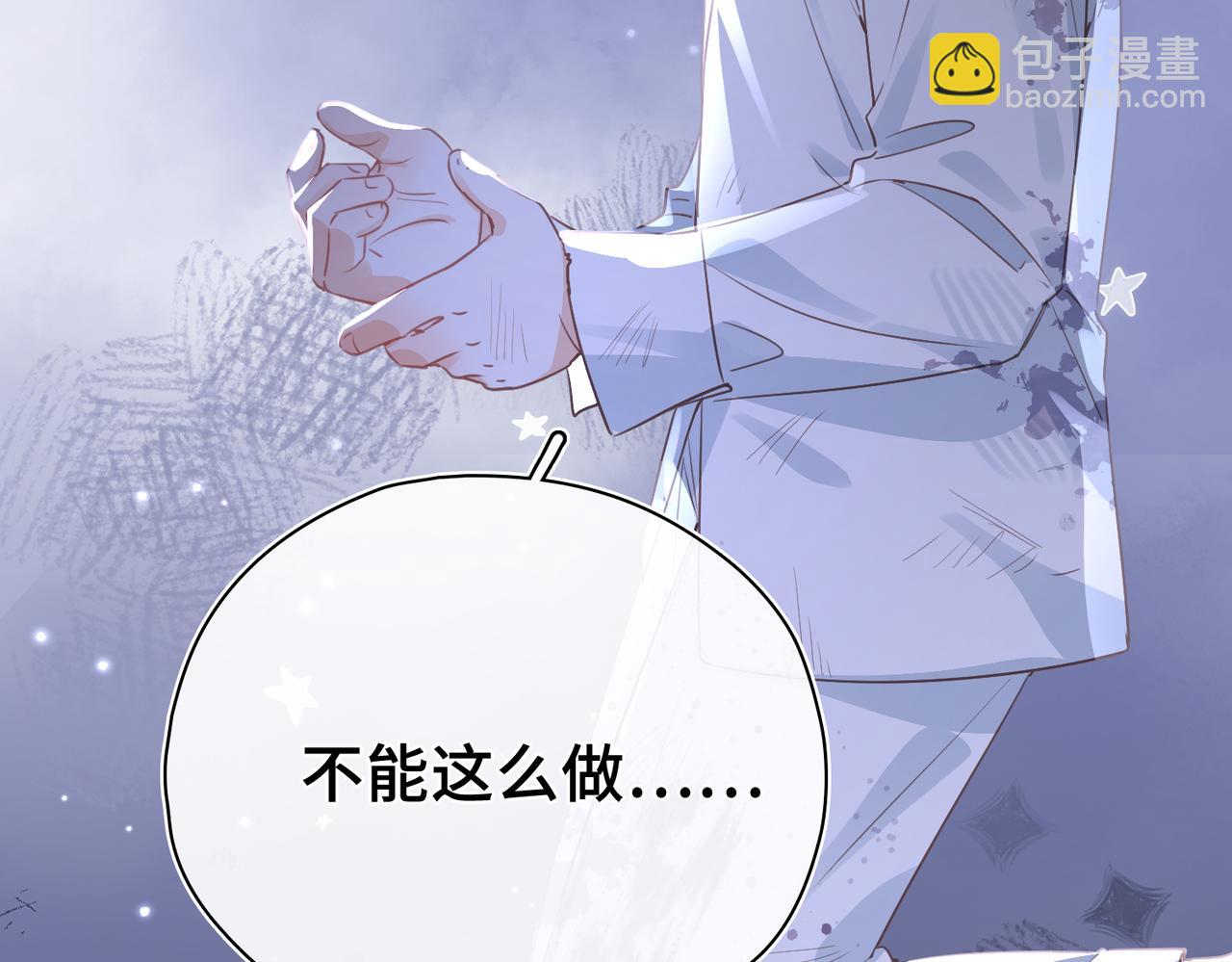 第31话 逃亡(1/3)-第32话