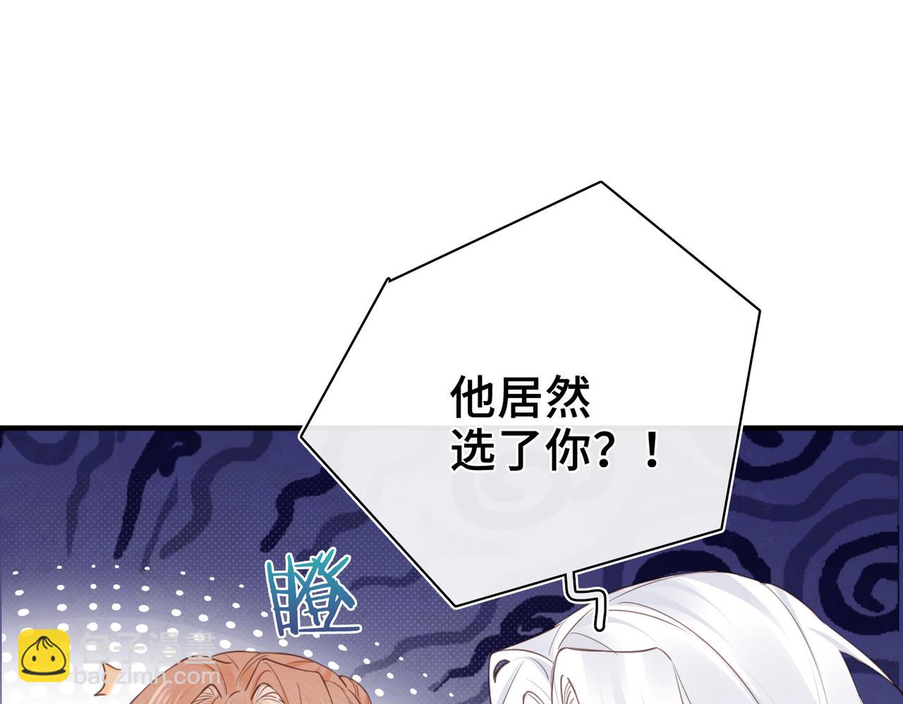 第31话 逃亡(1/3)-第32话