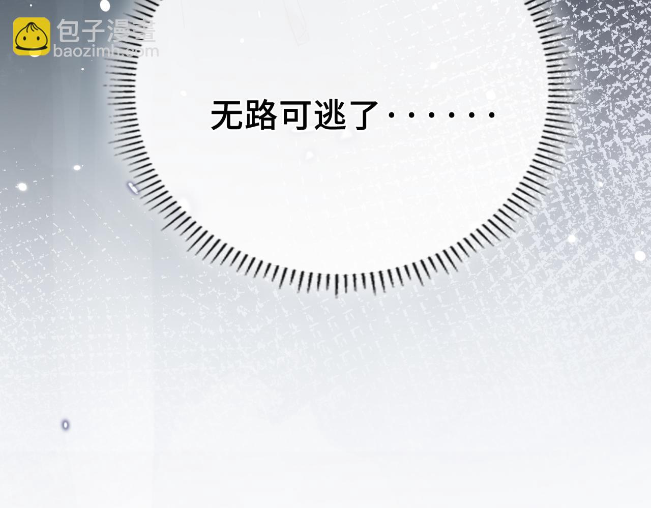 第31话 逃亡(1/3)-第32话