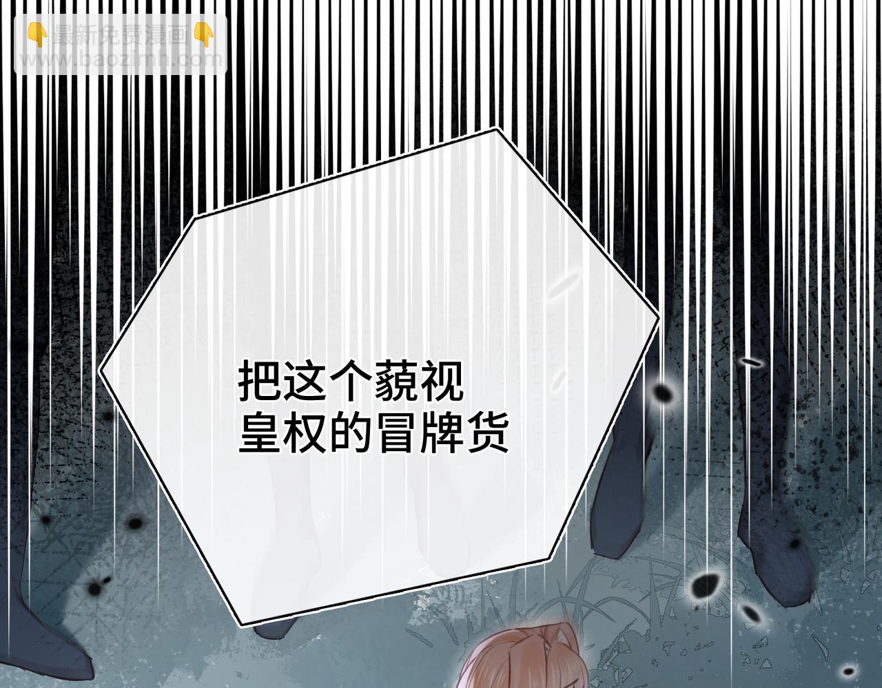 第33话 她的秘密(1/2)-第34话