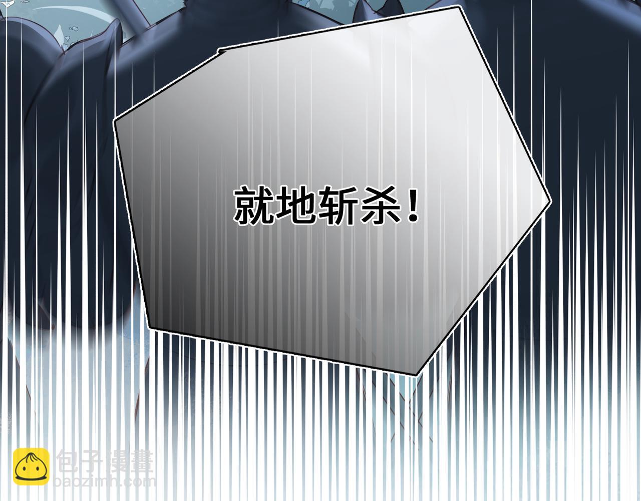 第33话 她的秘密(1/2)-第34话