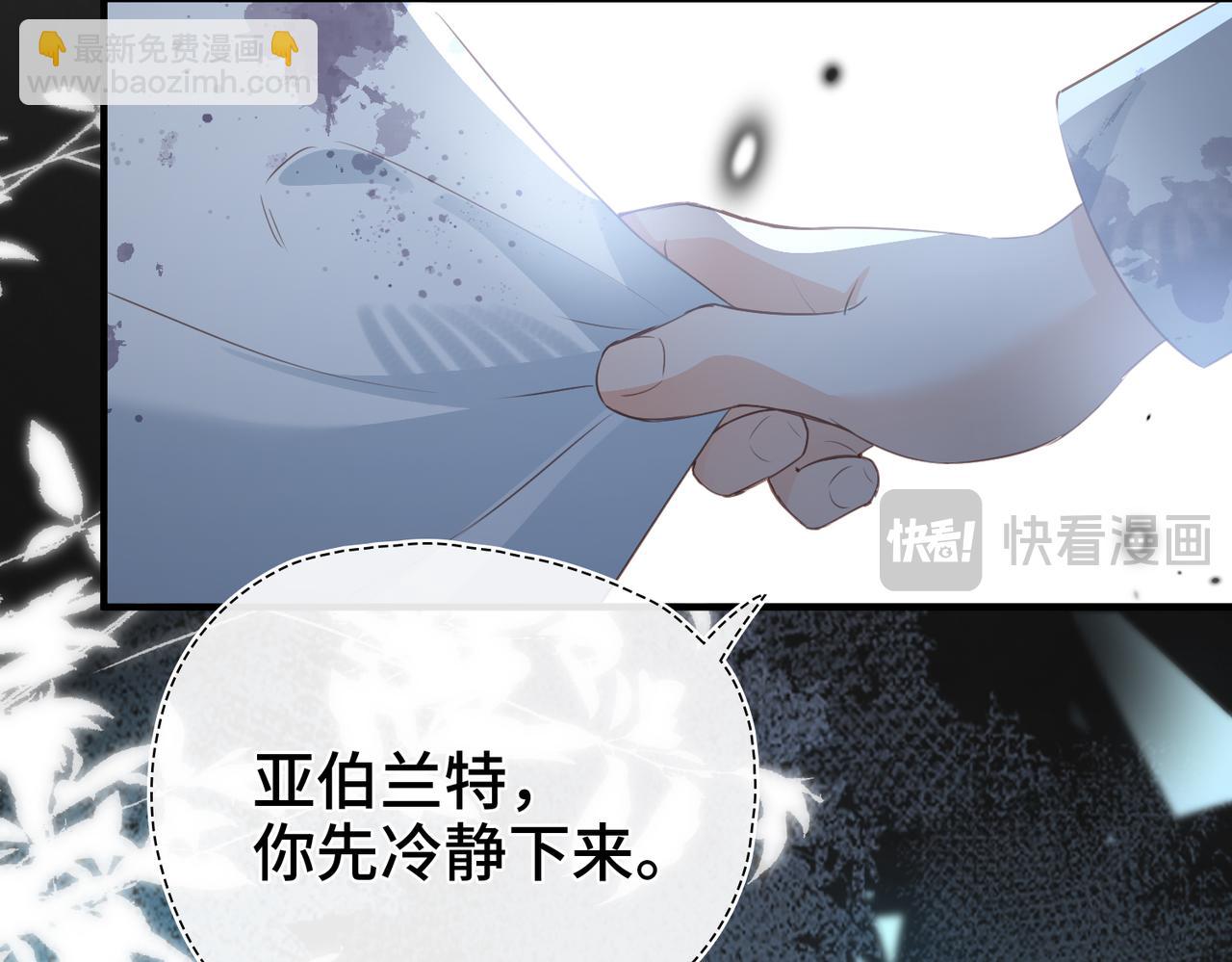第33话 她的秘密(1/2)-第34话