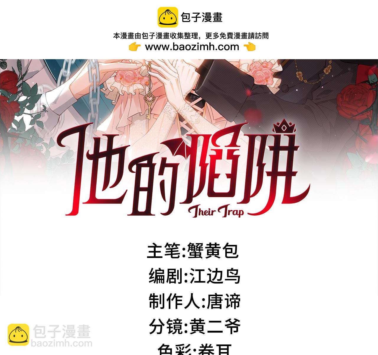 第33话 她的秘密(1/2)-第34话