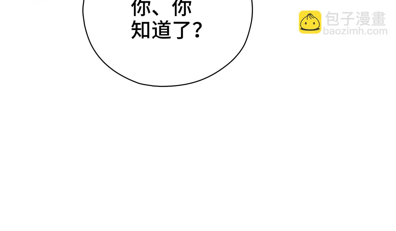 第33话 她的秘密(1/2)-第34话
