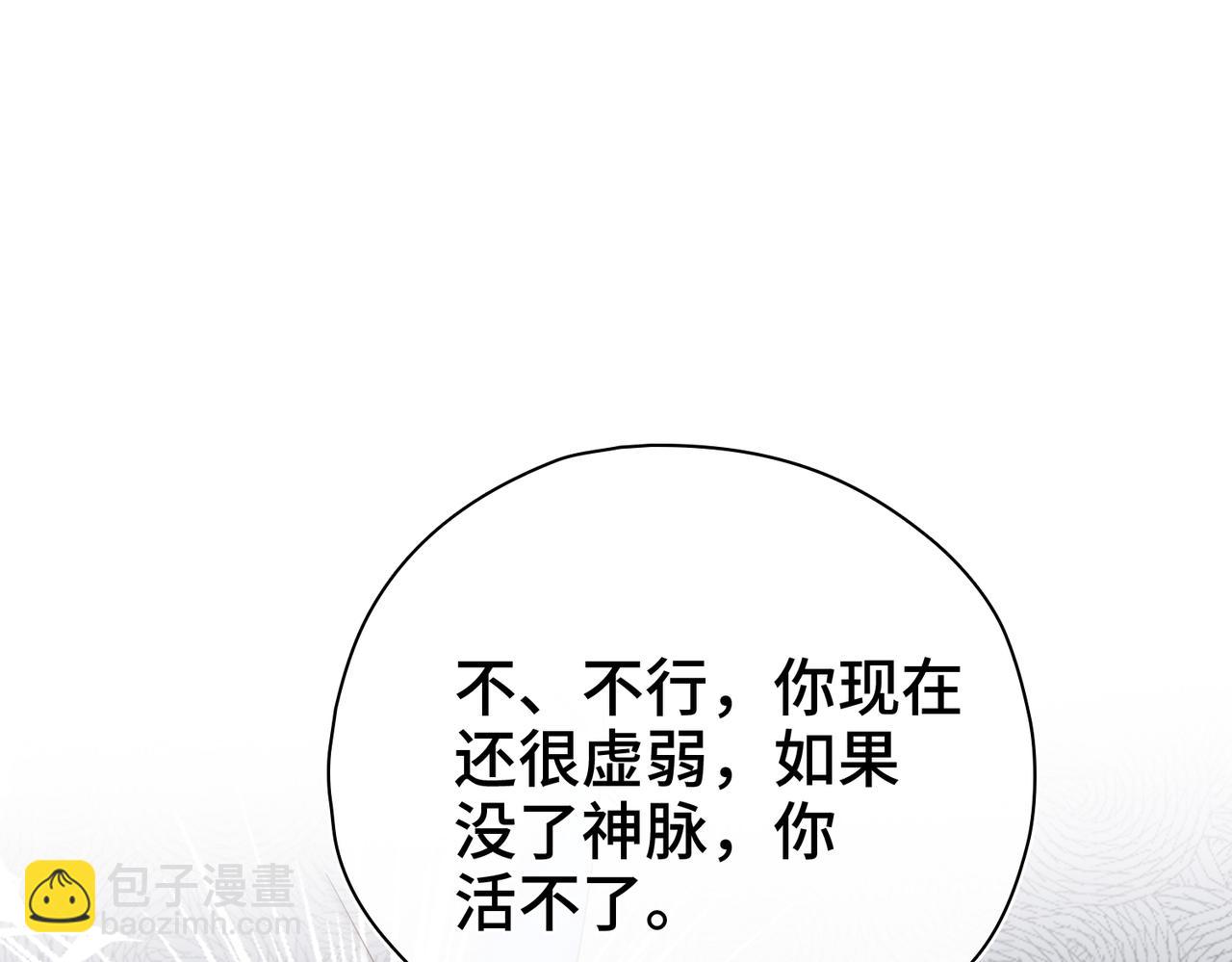 第33话 她的秘密(1/2)-第34话