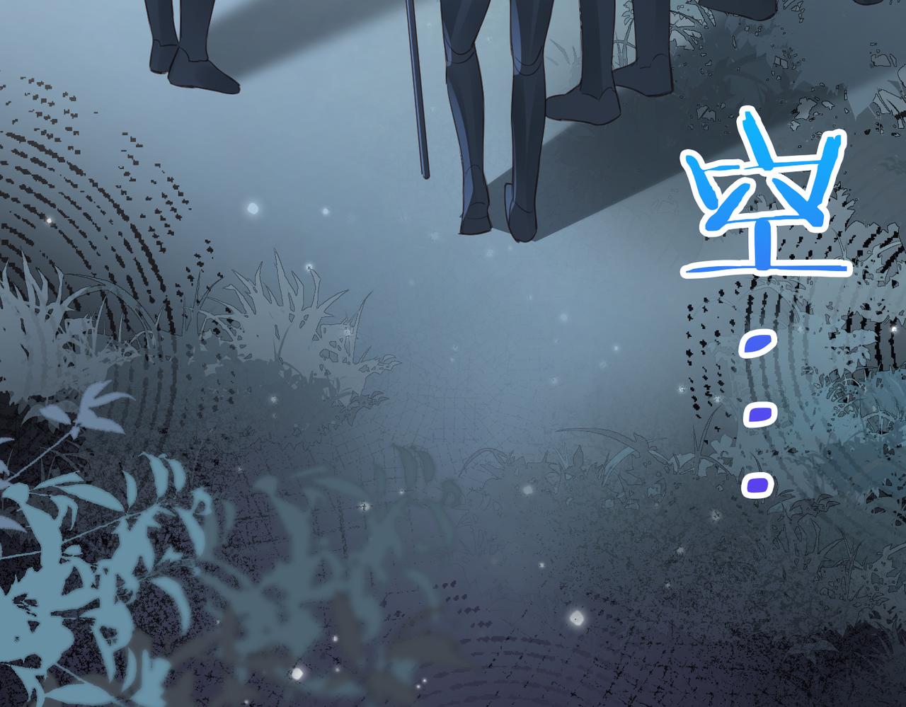 第33话 她的秘密(1/2)-第34话