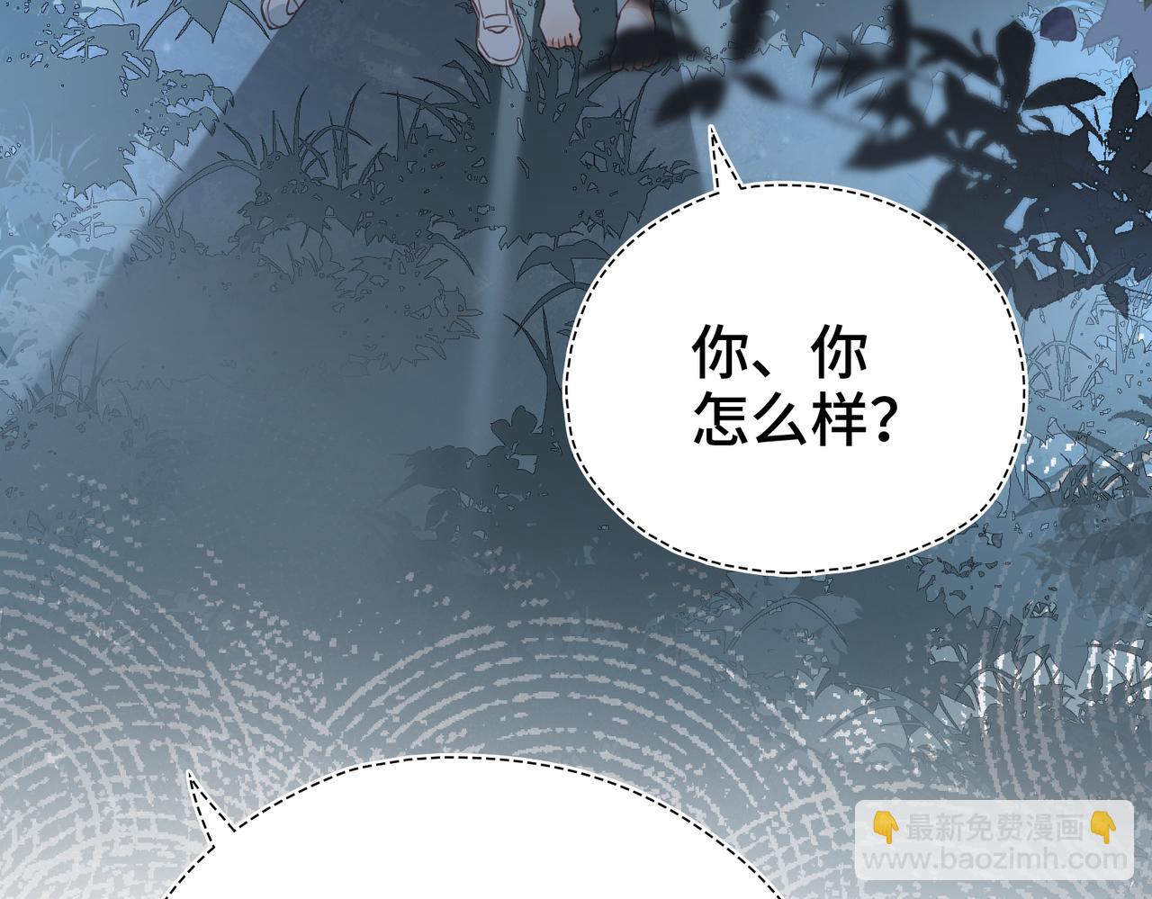 第33话 她的秘密(1/2)-第34话