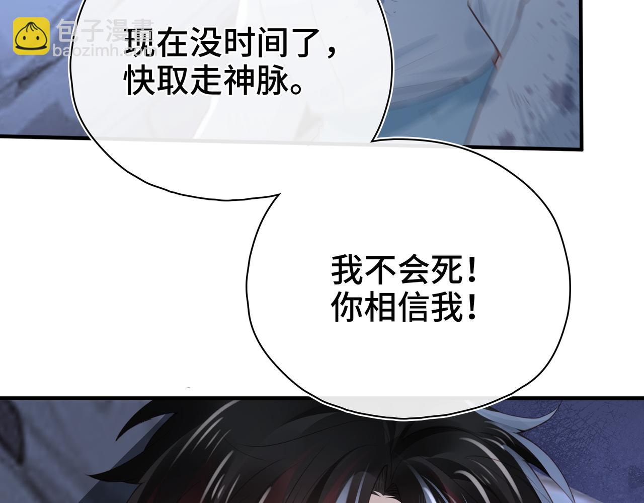 第33话 她的秘密(1/2)-第34话