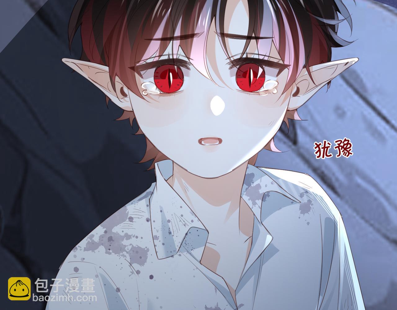 第33话 她的秘密(1/2)-第34话
