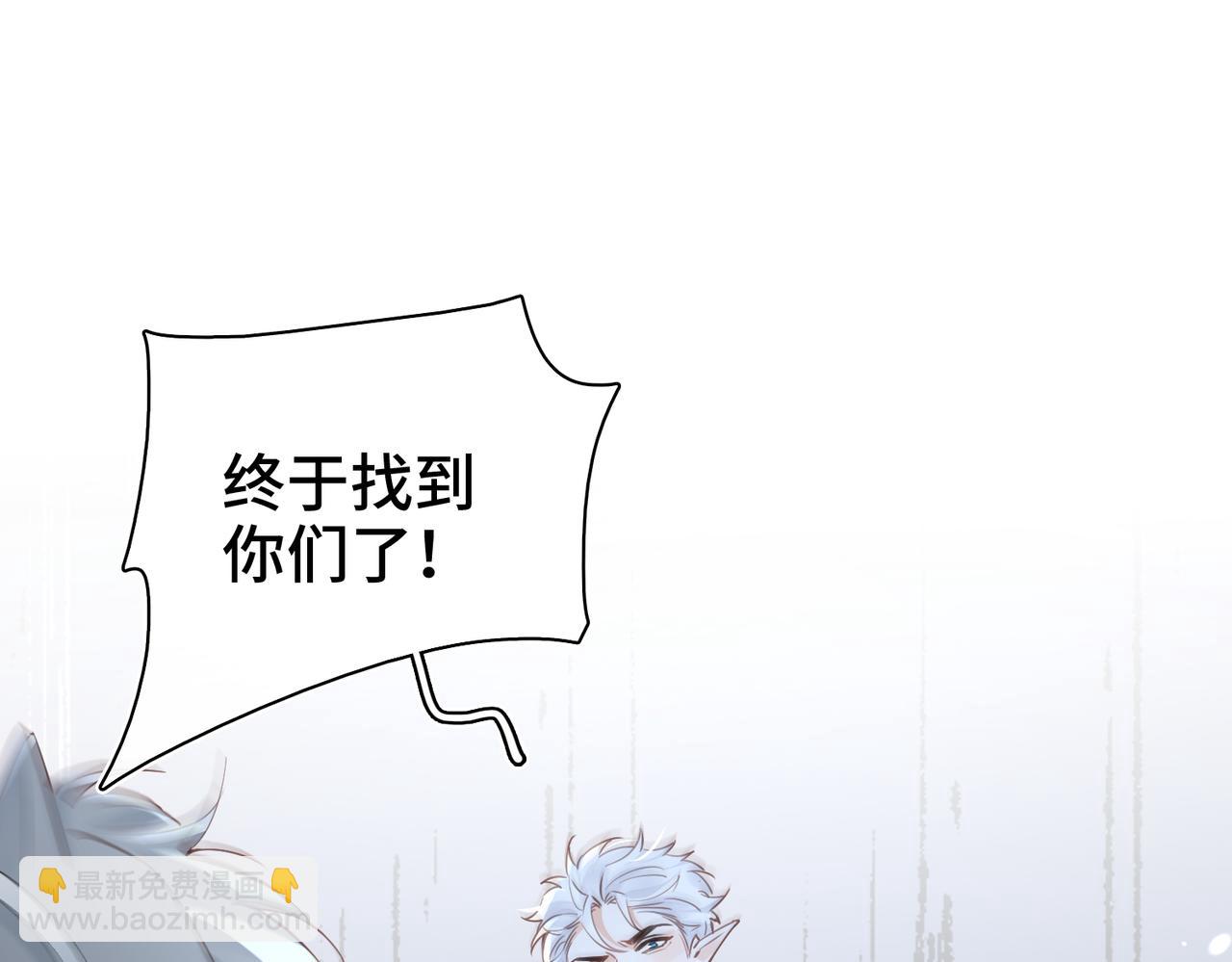 第33话 她的秘密(1/2)-第34话