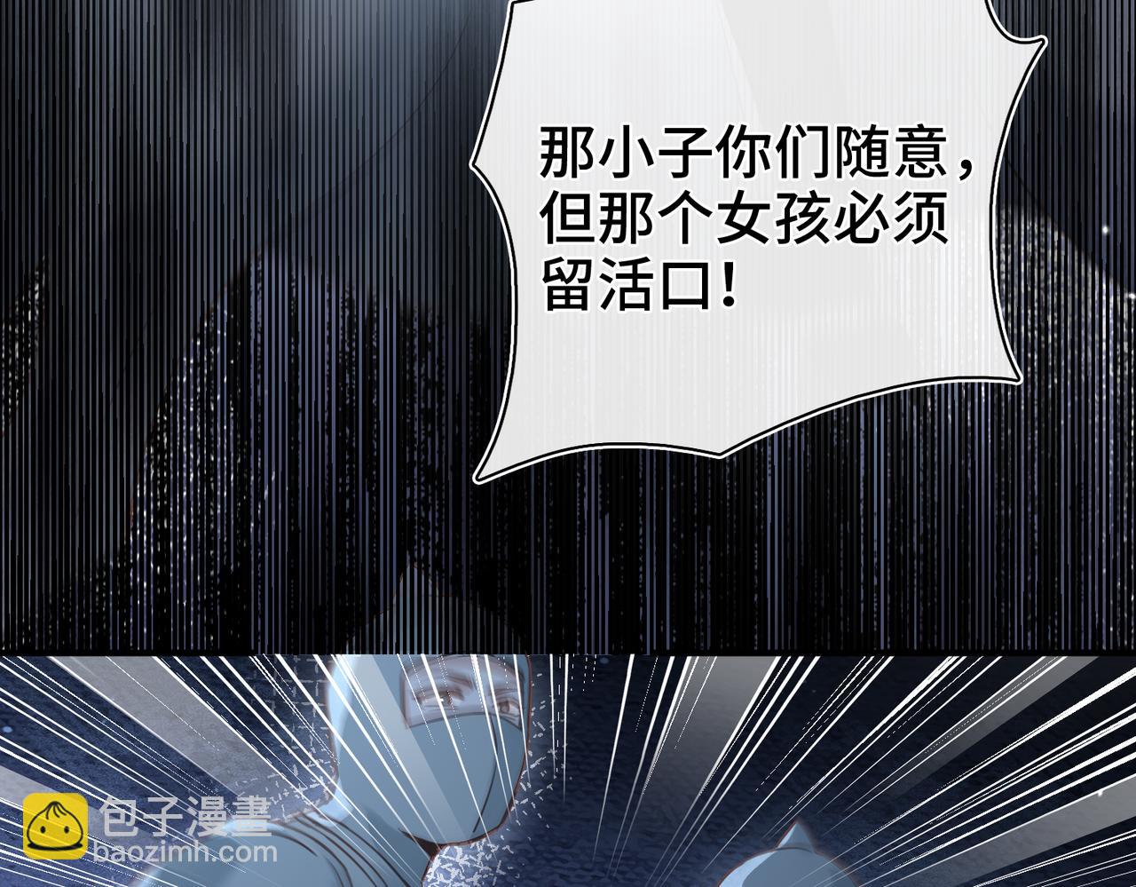第33话 她的秘密(1/2)-第34话