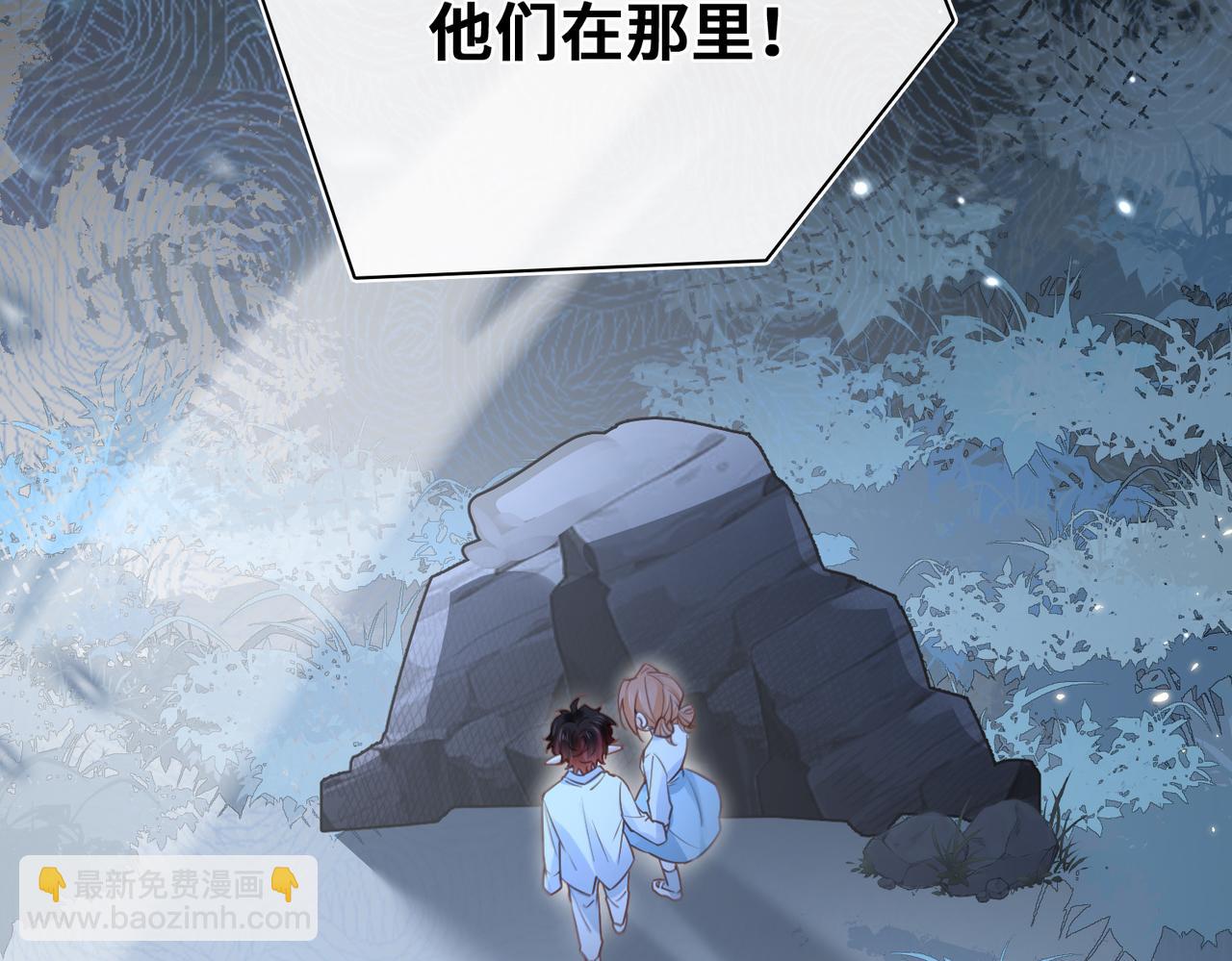 第33话 她的秘密(1/2)-第34话