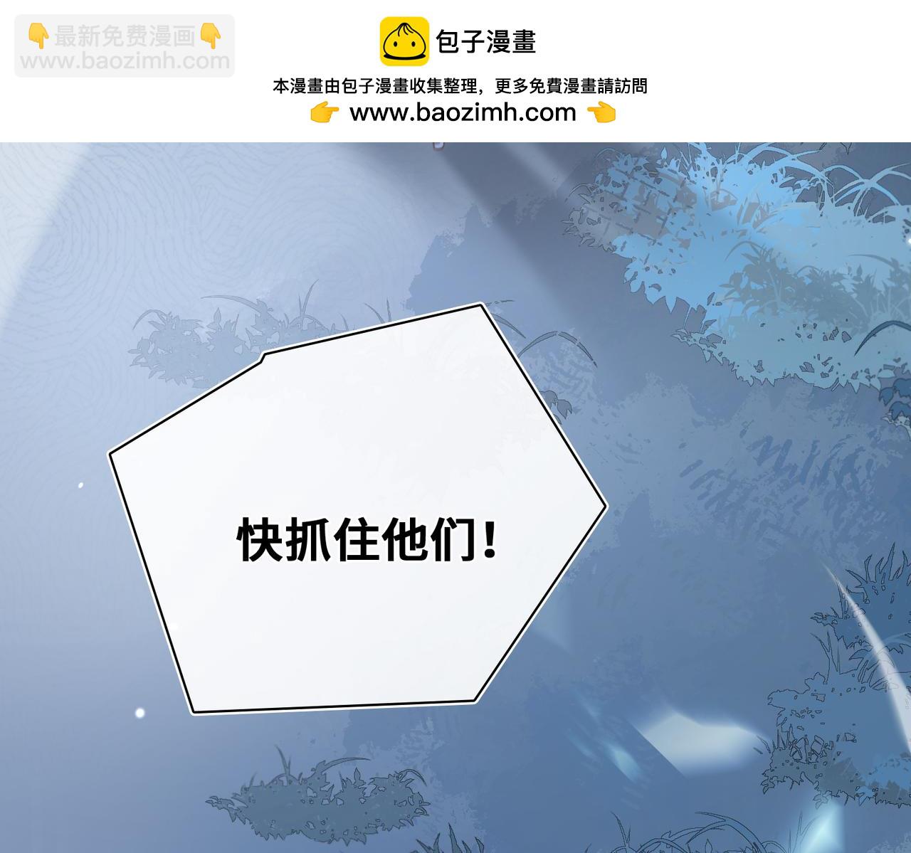 第33话 她的秘密(1/2)-第34话